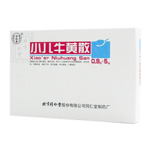 同仁堂 小儿牛黄散0.9g*5袋