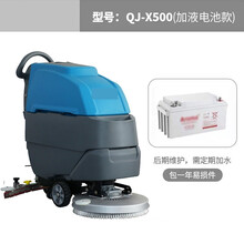 工厂洗地机手推式商用工业车间吸拖一体扫地车商场超市物业驾驶式拖地机洗地机青鲨 加液电瓶款