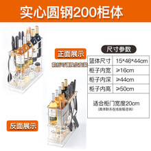 定制橱柜调味拉篮调料架厨房厨柜304不锈钢抽屉式阻尼竖拉蓝 200柜体(实心圆钢)