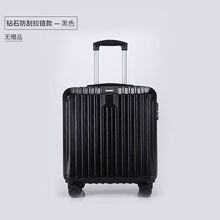 VASSARETTE行李箱女小型登机箱拉杆箱旅行箱万向轮密码箱小号皮箱定制 黑色【拉链款】 16寸【登机箱 适合1-3短途出行】