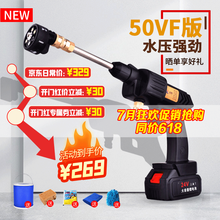 洗车机水枪高压锂电升级版24V家用便携无线洗车机充电洗车空调清洗机锂电池洗车水枪洗车神器可加长水管 【强劲压力+大出水量无线锂电版】支持5-3...