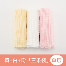 吉田久森宝宝护肚围婴儿童护肚子纯棉护肚脐肚兜夏天防着凉薄款腹围防踢被 黄 白 粉 单层 3条