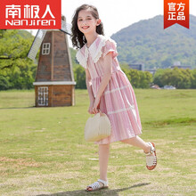 南极人℘旗舰官方店℘童装女童夏装2021新款洋气儿童夏款大童裙子夏季小女孩格子连衣裙 粉色 120cm