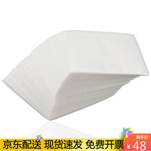 天顺（tianshun） 光盘袋子 DVD袋刻录盘袋CD袋可插封面方形半圆CD盒 光盘盒 两面加厚型PP光盘袋(100个装)