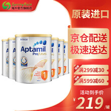 爱他美（Aptamil） 奶粉白金版婴幼儿营养奶粉澳版金装原装进口 白金 1段 6罐 保税仓