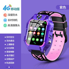 【官方直销】小天才d2手表电话同功能4G儿童电话手表智能防水gps定位高中小学生视频通话电信版男女孩 紫色 4G移动版高清摄像+信号增强+实时定位+长待