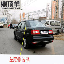 鼎顶羊 适用于大众桑塔纳2000志俊3000汽车侧窗后侧尾侧下块三角窗玻璃 左尾侧玻璃