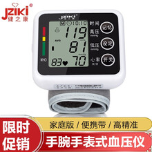JZIKI血压计家庭用手腕手表式血压仪医用级电子测量监测脉搏波高血压语音播报高精准可充电便携插电式 ZK-W863黑色充电款:收纳盒+充电线