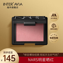 纳斯NARS腮红盘 微珠光红润显白微醺气质修容提亮遮瑕胭脂粉膏单 色潮高喉深4.8g Orgasm 经典高c潮