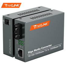 netLINK HTB-GM-03 千兆多模双纤光纤收发器 光电转换器 850nm 外置电源 商业级 一对价 0-550米