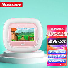 纽曼CD复读机L680便携式DVD机英语视频同步教学用学习机VCD播放机MP3随身听光盘TF卡U盘录音机锂电版粉