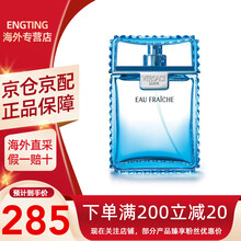 Versace 范思哲云淡风轻绅情男士淡香水礼盒 云淡风轻 100ml