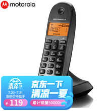 摩托罗拉(Motorola)数字无绳电话机 无线座机 单机 办公家用 来电显示 三方通话 C1001XC(黑色)