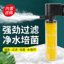 【多仓发货】博宇鱼缸过滤器静音增氧泵造浪抽水泵三合一潜水泵过滤桶迷你循环吸便器 充氧机水族箱上过滤 1米内鱼缸使用带三节过滤筒水泵SP-2300III