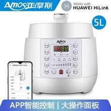 亚摩斯（Amos）电压力锅 蒸炖煮多功能电饭锅 煲汤煮粥焖炖 AS-YDG503Z 白色 AS-YDG503Z
