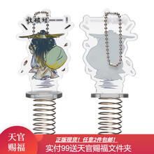 bilibili哔哩哔哩正版周边 天官赐福漫画版摇摇乐摆件谢怜花城饰品 收破烂 摇摇乐