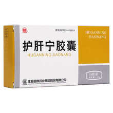 晨 护肝宁胶囊 0.35g*36粒/盒 5盒