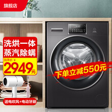 海尔洗衣机全自动滚筒10公斤直驱变频洗烘一体机超静音大容量一级能效高温杀菌蒸汽除螨空气洗 海尔出品10公斤直驱洗烘一体