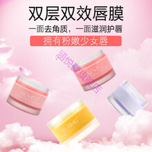 【跨境】睡眠唇膜修护唇纹淡化保湿磨砂双效防干裂润唇膏唇油 口味唇膏两瓶【下单备注口味】