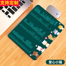 索能鼠标垫超大加厚可爱女生卡通小号护腕游戏大号鼠标垫广告定做电脑桌垫办公学生动漫创意垫子定制 爱心小猫【方形】 厚度4mm