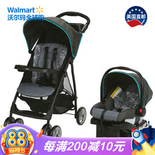 美国直邮 葛莱（GRACO） LiteRider LX 出行套装 婴儿推车+汽车座椅