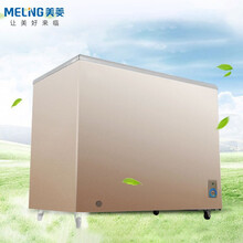 美菱（MELING）卧式左右推拉门展示柜冷柜 单温一室冰柜玻璃门雪糕冰箱商用小卖店 SC/SD-309GT (企业购)