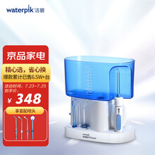 洁碧（Waterpik）冲牙器/水牙线/洗牙器/洁牙机  多支喷头 家用台式标准型 WP-70EC