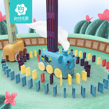 知识花园 多米诺骨牌小火车抖音同款自动投放车儿童电动玩具车含80片骨牌 MBL-332小象