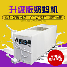 仔猪奶妈机 智能恒温猪仔补奶机小猪崽喂奶机哺乳猪用补奶器喂奶器奶妈机猪用设备 带母猪声源奶妈机(8个奶嘴)