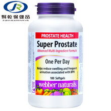 伟博番茄红素南瓜籽油锯棕榈男士锌硒配方180粒