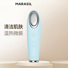 玛瑞莎（MARASIL）负离子卸妆洁面仪 洗脸仪男女士电动毛孔清洁脸部按摩导入 天空蓝