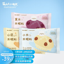 超市	MOMZOOM 萌小白魔法宝宝零食营养快手早餐发糕家用烘焙原料米糕粉3袋装（山药+小米+黑米）