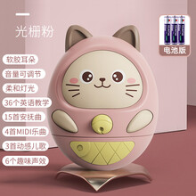 迪士尼（DISNEY）不倒翁玩具婴儿6到12个月以上3宝宝益智儿童小孩0-1一至二岁早教8 小猫音乐不倒翁-光栅粉