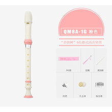 杉贝 SHANBEI 6孔8孔竖笛乐器初学入门小学生儿童高音德式英式六孔八孔笛子抖音同款 (情树8孔)粉色|高音