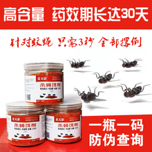 夏无影苍蝇药猪场鸡场养殖场灭蝇药长效灭蝇王引诱剂杀蝇饵剂