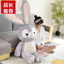 Disney/迪士尼同款毛绒玩具星黛露兔子可爱玩偶大号娃娃大抱枕女生礼物毕业情人节 160CM可折耳款(特大) 星黛露