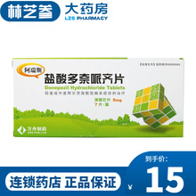方舟 阿瑞斯 盐酸多奈哌齐片 5mg*7片/盒 5盒装