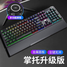 惠普（HP）机械键盘 带掌托多媒体旋钮办公游戏键盘 有线电竞机械键盘 背光电竞键盘 区域混光青轴