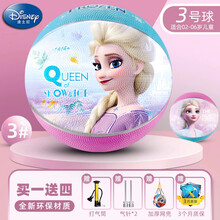 迪士尼皮球儿童篮球3号4号5号宝宝拍拍球幼儿园专用球球类玩具 3号安娜-2篮球