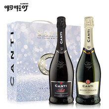 Canti坎迪莫斯卡托起泡酒葡萄酒甜型白汽意大利原瓶进口香槟酒DOCG法定产区聚会女士微醺果味酒 7°莫斯卡托甜起泡+7.5°莫斯卡托甜起泡