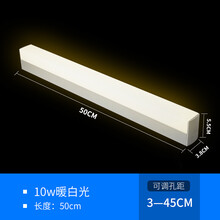 镜前灯 led镜灯卫生间简约现代浴室壁灯化妆灯北欧镜柜厕所镜子灯 10W暖白光 长50厘米
