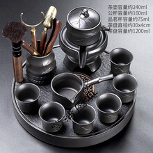 懒人茶具自动旋转出水 办公黑泥紫砂茶具套装家用客厅旋转出水功夫茶壶茶杯懒人自动泡茶器 黑泥香圆石面盘(大)+竹报平安9头(礼盒装)438 9件