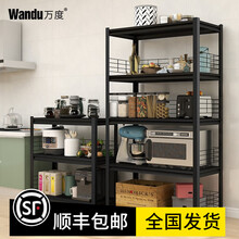 万度带围栏家用货架仓储仓库超市展示架置物架轻型货架花架 优雅黑 五层架 长150*宽50*高183cm