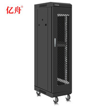 亿舟（YZ）P26642 标准网络机柜6U/12U/22U/42U服务器机柜 19英寸壁挂小机柜 600*600* 2米 42U