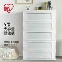 爱丽思 Iris 收纳柜 京东