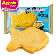 【2支】阿波罗鲷鱼烧冰淇淋网红薄脆曲奇威化雪糕网红冰激凌冷饮 薄脆曲奇2支