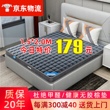 棵邦（Coobon）椰棕床垫硬棕垫薄榻榻米定制棕榈乳胶单人折叠学生宿舍双人床垫子1.5米1.8米定做 无白毡3e棕总厚5厘米（直板，质保20年） 1.5米*2米