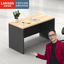 兰冉 办公家具职员桌办公桌现代简约屏风卡座员工位电脑桌单人位【不含柜椅】