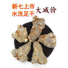 康中尊 云南文山三七18头20头30头60头春田七头子农家滑头打粉三七粉 10头带剪口500g