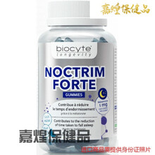 念医堂碧维斯褪黑素安瓶sleepwell睡眠糖退黑色素助眠软糖60粒